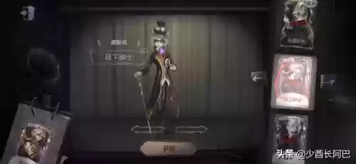 第五人格银杏最强阵容(第五人格白发女角色)插图3
