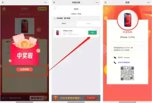 今年最火的红包游戏(2024最新红包游戏官方正版链接)插图20