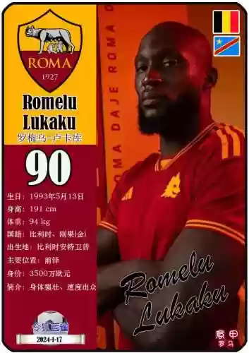 12年比利时阵容计划(移民比利时需要哪些条件)插图6