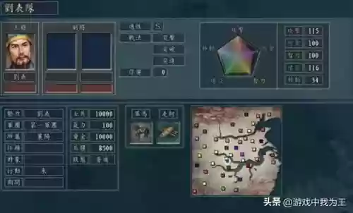 三国志街机速推阵容(街机三国志哪个人物最强)插图2