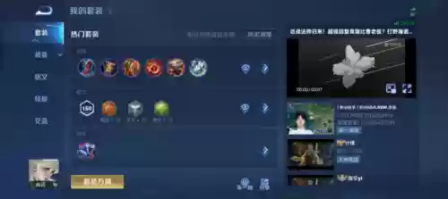 孙策阵容和吕布阵容哪个强(新版孙策和谁配合最好)插图5