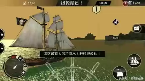 刺客信条有手机版吗(刺客信条免费版)插图3