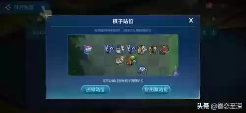 战歌龙女阵容(斗战神龙女现在玩什么系比较好)插图2