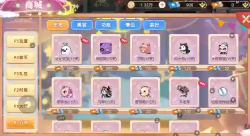 永恒之岛攻略(永生之岛攻略)插图2