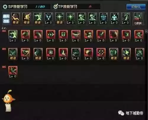 dnf流浪武士附魔(110级流浪武士白金徽章推荐)插图5