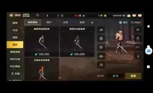 dnf流浪武士装备(dnf流浪武士2024带什么武器)插图6