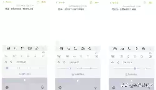 百度键盘输入法(免费键盘皮肤)插图5