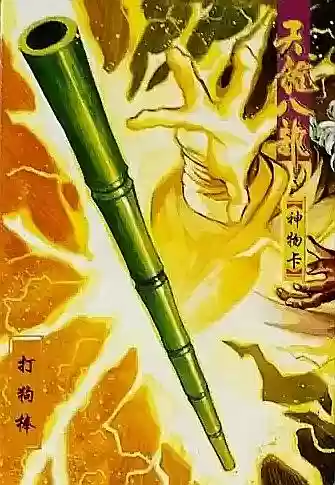 天龙八部婬乱版甘宝宝(胡军版天龙八部刀白凤饰演者)插图86