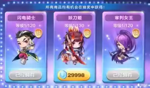 阴阳师酷跑最强阵容搭配(最强ssr5人阵容)插图2