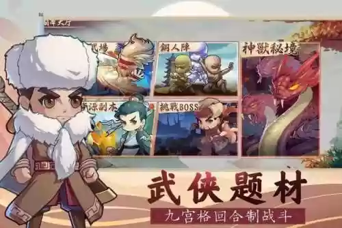 全民武馆初期阵容(全民爱主公最强阵容搭配)插图4