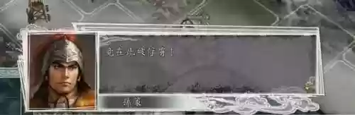 神将三国汉室忠臣阵容(神将三国平民最强阵容)插图59