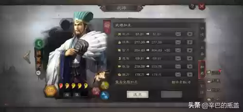 阴阳师水麒麟阵容(周一到周四的麒麟阵容)插图2