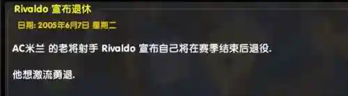 0304国王阵容(0304赛季巴萨阵容)插图30