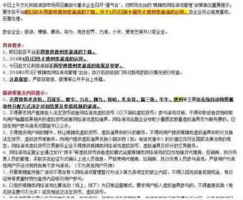 爱奇艺游戏中心大厅(不用登录的游戏软件打开就能秒玩)插图1