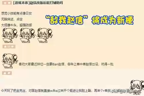 2022新赛季赵信出装(赵信暴力出装)插图8 2022新赛季赵信出装(赵信暴力出装)插图8