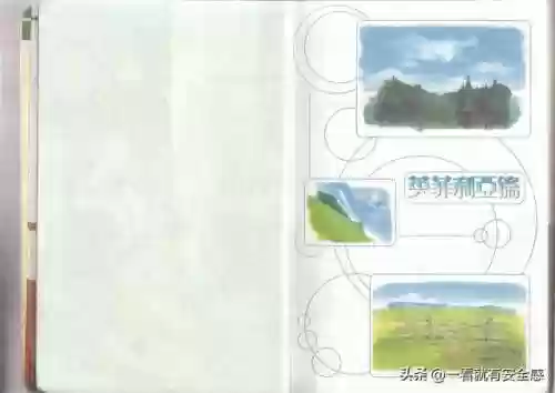 永恒传说攻略图文(永恒传说最终武器)插图1