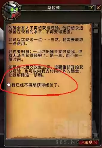位面塔阵容(主角建立法师塔半位面的小说)插图2