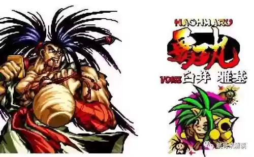 侍魂人物大全名字(侍魂全角色资料)插图9