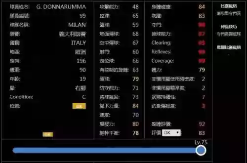 阿里游戏阵容(阿里游戏客户端)插图16