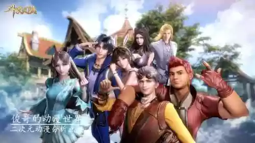 斗罗大陆邪神传承马红俊小说(马红俊银雪意欲神传承2)插图5 斗罗大陆邪神传承马红俊小说(马红俊银雪意欲神传承2)插图5