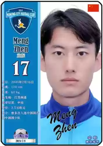 9金陵阵容(梦幻西游129最佳阵容)插图13