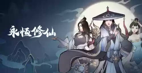 竖版手游推荐(竖屏手游游戏大全)插图3