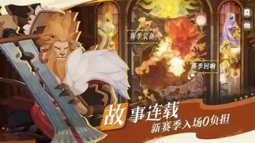 剑与远征500层阵容推荐(剑与远征适合平民的四大最强阵容)插图2