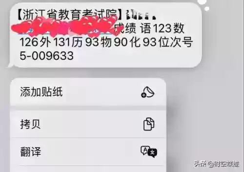 中国式家长女儿职业(中国式家长7个男生条件)插图2