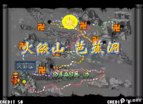 手机版西游记释厄传(西游释厄传八卦图)插图76