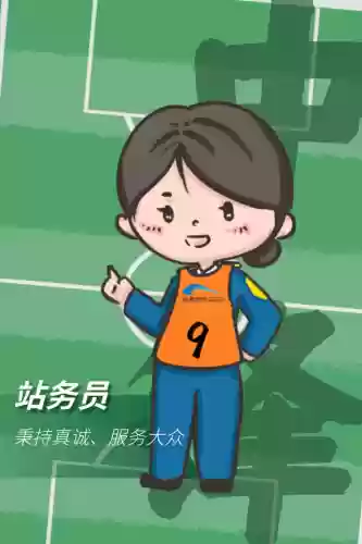 打战斗地铁的阵容(大吾的精灵阵容)插图22