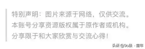 火影忍者53(火影忍者二十五)插图19