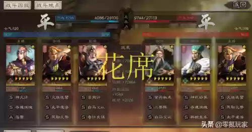 落雷考验阵容(小雷音助战推荐阵容)