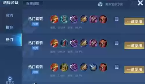 兰陵王连招顺序(兰陵王连招213还是231)插图7