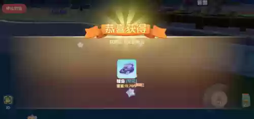 摩尔庄园雪獭怎么获得(摩尔庄园雪獭到底是什么时间)插图3