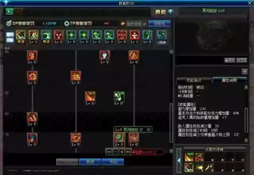 魔女阵容转职(复苏的魔女法队阵容推荐)插图6