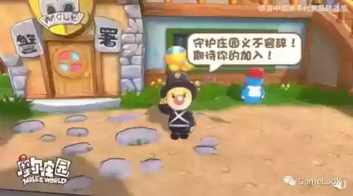 淘米游戏中心(淘米帐号中心登录入口)插图6