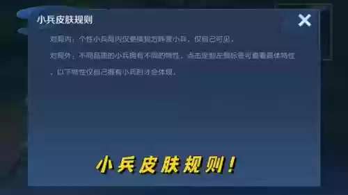 塔上有不同数字的小兵的游戏(4399一个很老的塔防游戏)插图1