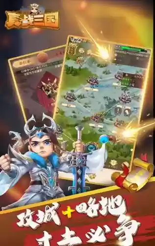 真三国无双5分享阵容(率土怎么分享阵容)插图1