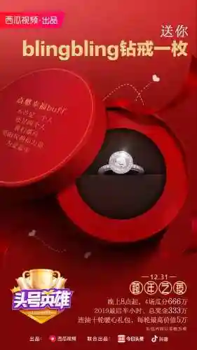 头号英雄跨年搭配阵容(差不多英雄后期最强阵容)插图7