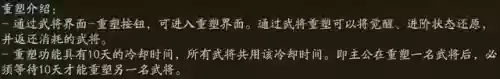 三国2020新手阵容搭配(三国战争手游平民最强阵容)插图43