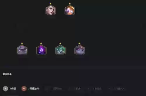 保镖毒阵容(武侯英杰传最强阵容)插图7