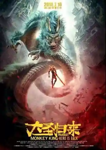 驯龙记第一季樱花动漫(驯龙高手第一季免费观看)插图14 驯龙记第一季樱花动漫(驯龙高手第一季免费观看)插图14