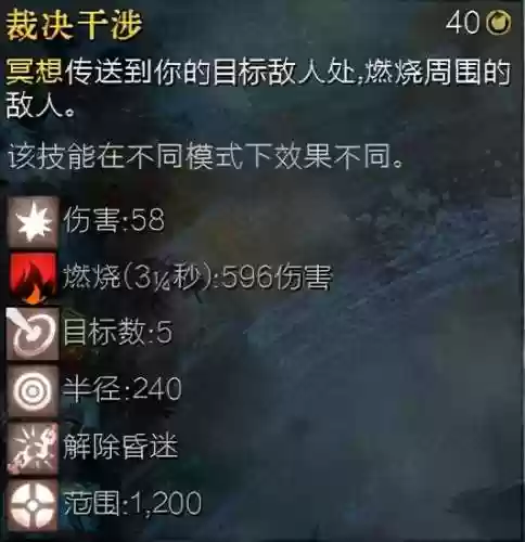 火炬之光2法杖大师(火炬之光3幽暮法师圣物怎么选)插图26