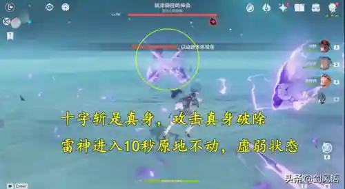 梦想乐土之役阵容推荐(梦想世界3后期职业推荐)插图4