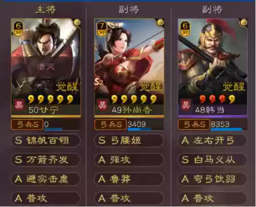 甘宁韩当阵容(甘雨的两大主流阵容)