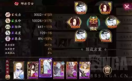 突4 阵容(部落冲突阵容大全)插图3