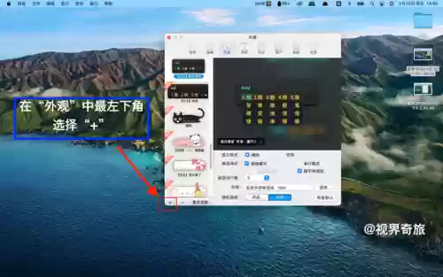 搜狗输入法怎么换皮肤(怎么设置自己的键盘皮肤)插图3