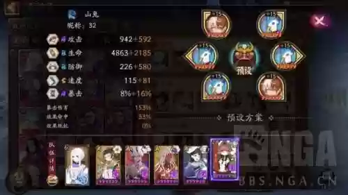 突破常用阵容(王者荣耀速推流阵容)插图5