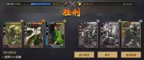 率土之滨诸葛亮秒人阵容(率土之滨诸葛亮值得培养吗)插图2