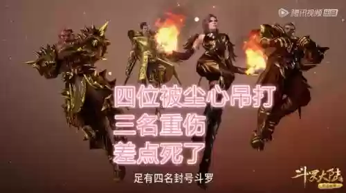克制尘心阵容(sp尘心魂环配置加点)插图6
